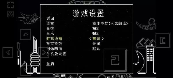 outertale域外传说汉化版