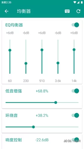 手机音量管家