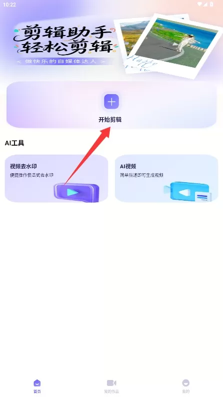 视频号运营帮手