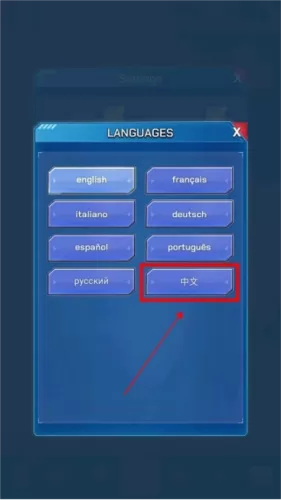 太空登陆者无敌版