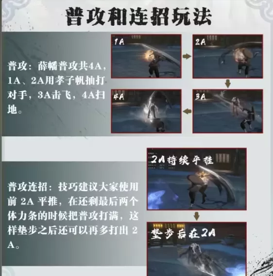 异人之下官方正版