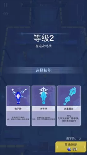 太空登陆者无敌版