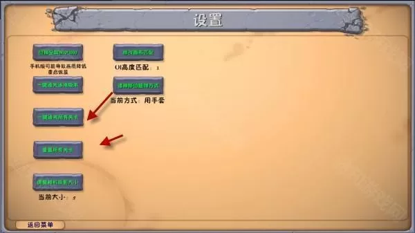植物大战僵尸融合版2.1.6