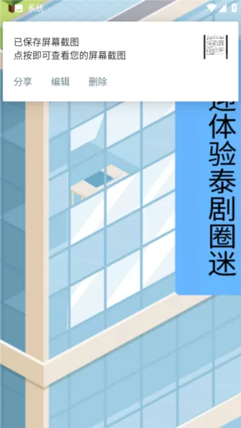 泰剧圈迷