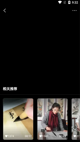 青春记
