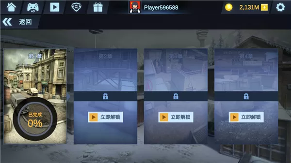 离线攻击