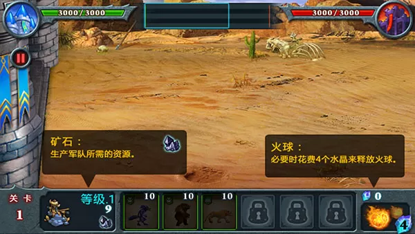 兽王争霸2025最新版本