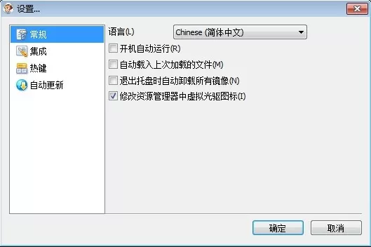 DVDFab Virtual Drive