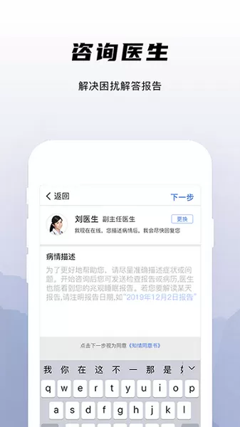 兆观健康pro