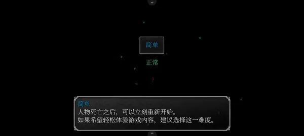魔女之家重制版模拟器