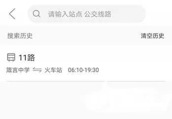 益阳行