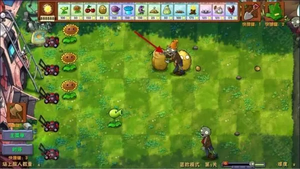 植物大战僵尸融合版2.1.6