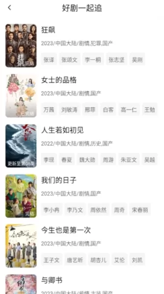 小柠檬app
