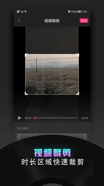 牛油果视频趣剪辑
