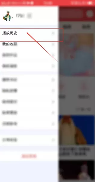 西部秦声