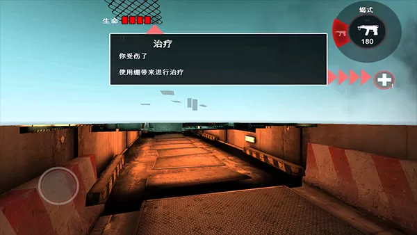 死亡扳机手游