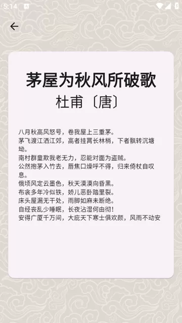 状元智慧阁