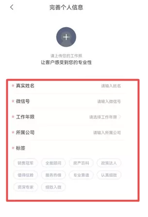 乐居来客app
