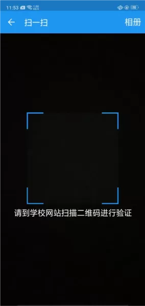 学历教育云课堂