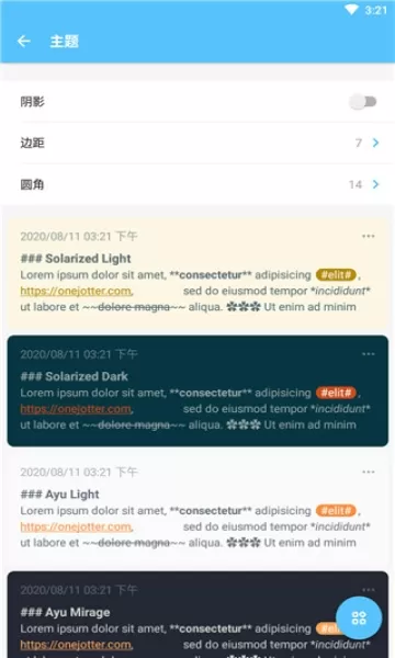 可乐记app安卓破解版