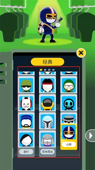 强尼扳机全枪解锁破解版