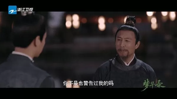 晓宇IPV6电视直播软件