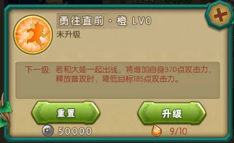 葫芦娃变态版