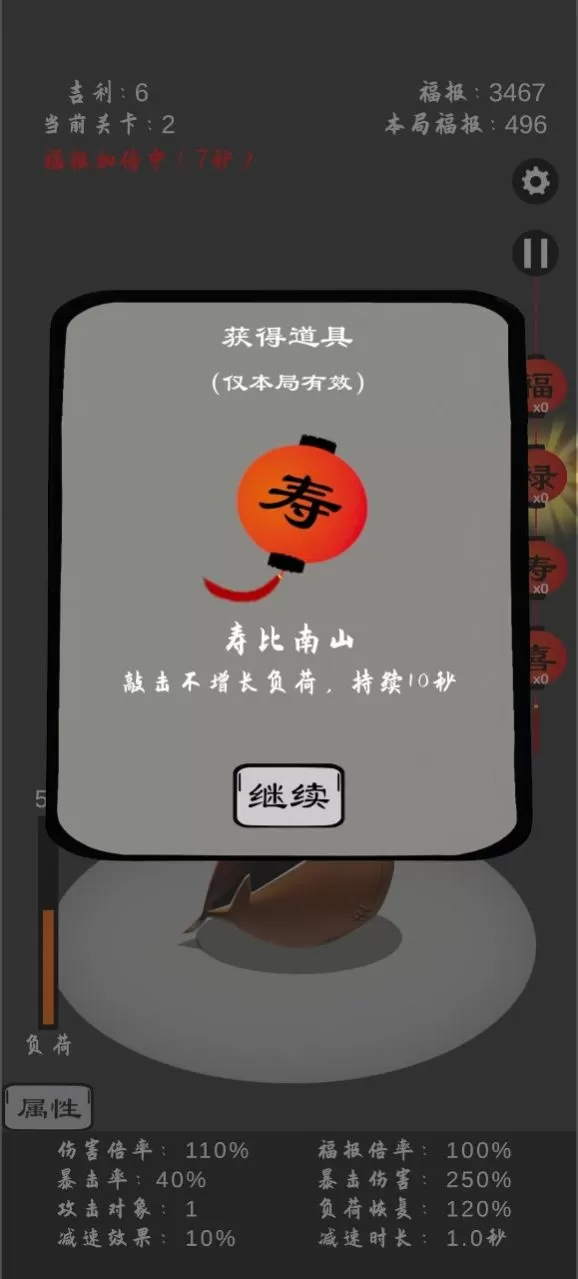 保卫木鱼
