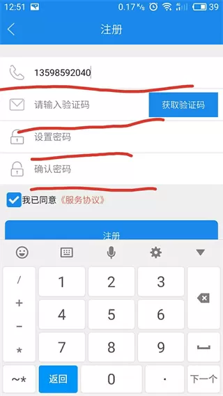 豫工惠手机版