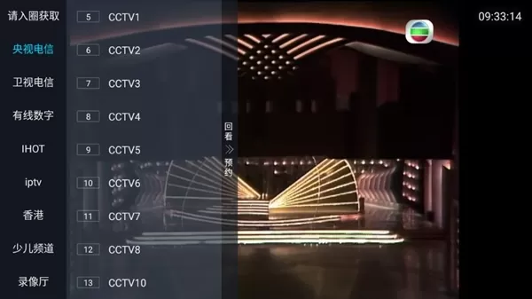 西红柿2024TV