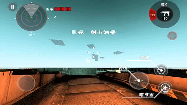 死亡扳机1直装中文版