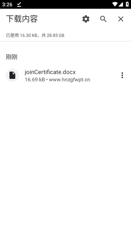 豫工惠手机版