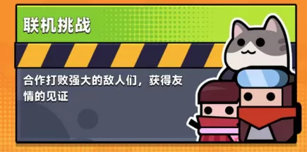 幸存者.io破解版无限金币钻石