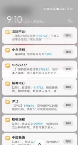 泡泡短信测压2025