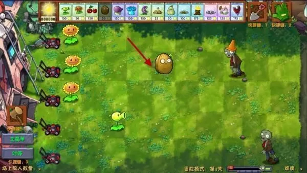 植物大战僵尸融合版2.1.6