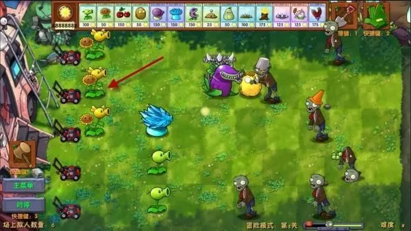 植物大战僵尸融合版2.1.6