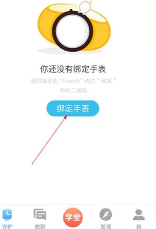 子腾园