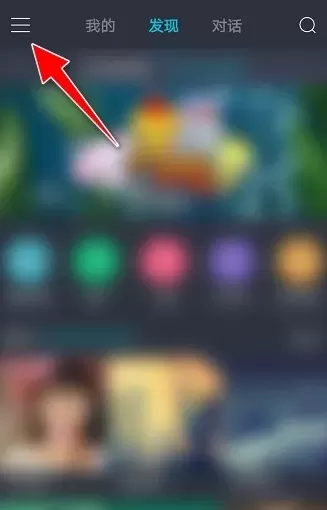腾讯听听手机版