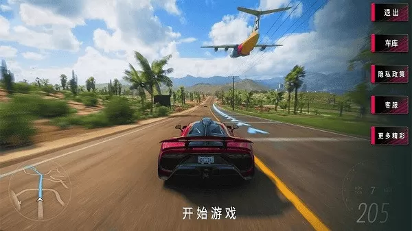 欧洲赛车模拟器最新版本