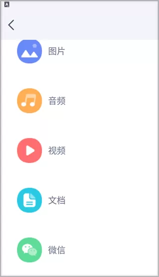 文件管理传输