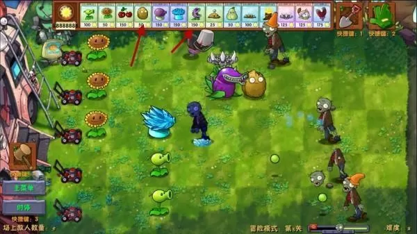植物大战僵尸融合版2.1.6
