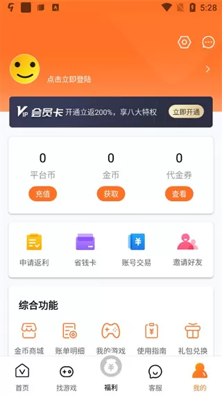 V游盒子
