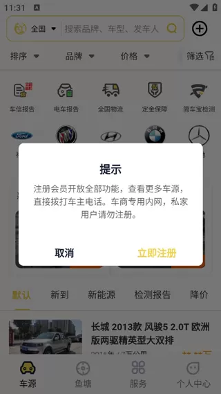金鱼塘