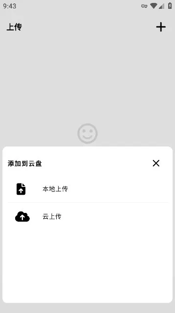 夜云NightCloud