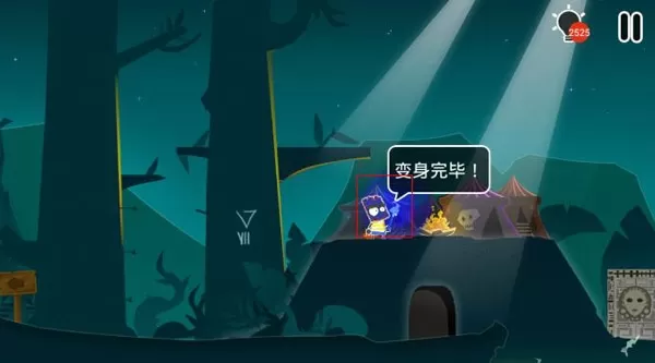 小黑的宝藏2破解版内购版