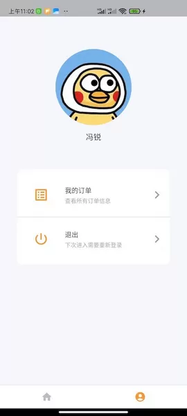 营地学员
