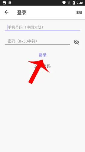 花样文字