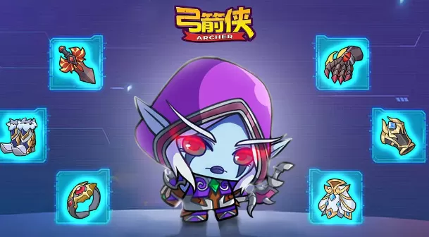 弓箭侠官网版