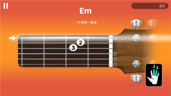 simplyguitar