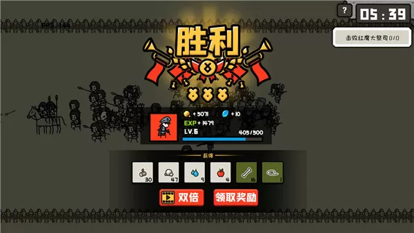 穿越时空之战内置菜单
